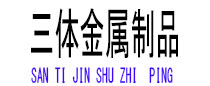伊川光伏配件
